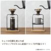 預訂- 日本進口 - CB JAPAN Qahwa咖啡滴頭支架/時尚的鋼絲結構滴頭 - Image 4